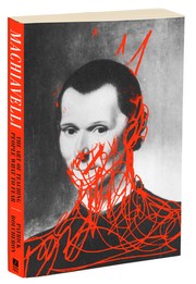Machiavelli by Patrick Boucheron
