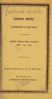 Compendium of the Bible ... by (Sāstrācā Sārāsa) [from old catalog]