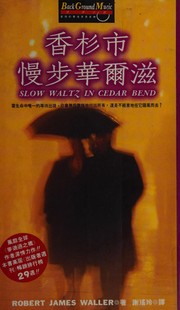 Cover of: Slow waltz in cedar bend by Robert James Waller