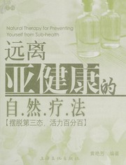 Cover of: Yuan li ya jian kang de zi ran liao fa: Natural therapy for preventing yourself from sub-health