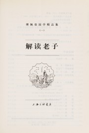 Cover of: Jie du Laozi
