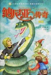 Cover of: Yin yi