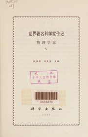 Cover of: Shi jie zhu ming ke xue jia chuan ji by Linzhao Qian, Liangying Xu