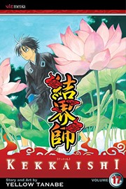 Cover of: Kekkaishi, Vol. 17 by Yellow Tanabe, Yellow Tanabe