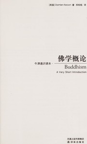 Cover of: Fo xue gai lun: Buddhism : a very short introduction