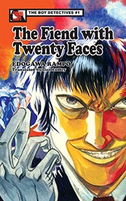 Cover of: The Fiend with Twenty Faces by Edogawa Rampo, Tim Smith 3, Dan Luffey
