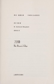 Cover of: Dao feng by William Somerset Maugham