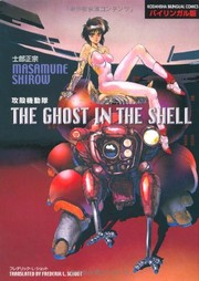 Cover of: The Ghost in the Shell Vol. 1 [Kodansha Bilingual Comics] [In English and in Japanese]
