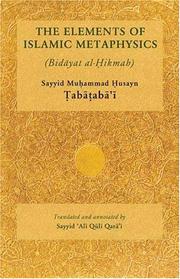 The essential of Islamic metaphysics : (Bidāyat al-Ḥikmah)