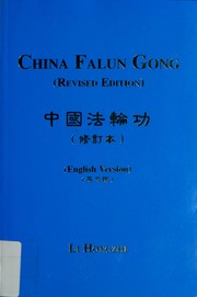 Cover of: Falun gong