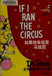 Cover of: Ru guo wo lai jing ying ma xi tuan: If I ran the circus