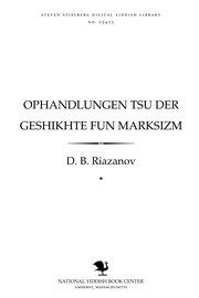 Cover of: Ophandlungen tsu der geshikhṭe fun Marḳsizm