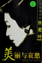 Mei li yu ai chou by Shengyin Zhang
