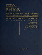 Cover of: Terminologicheskii slovar po avtomaticheskomu upravlemiiu by K. A. Alymkulov
