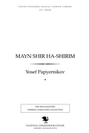 Cover of: Mayn Shir ha-shirim: lider fun libshafṭ