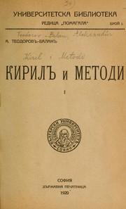 Cover of: Kiril i Metodi by Aleksandr Teodorov-Balan