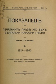 Cover of: Pokazalets na pechatanitie priez XIX viek bulgarski narodni piesni by Anton Stoilov