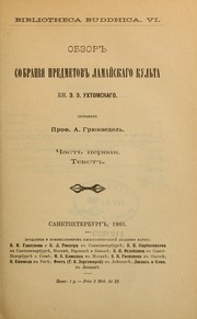 Cover of: Obzor sobraniia predmetov lamaĭskago kul'ta kn. Ė.Ė. Ukhtomskago