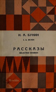 Cover of: Rasskazy: Selected stories
