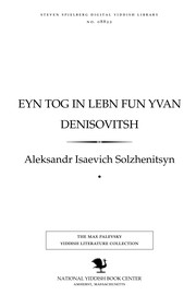 Cover of: Eyn ṭog in lebn fun Yvan Denisoviṭsh by Александр Исаевич Солженицын