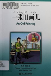 Cover of: Yi zhang jiu hua er by Yuehua Liu, Chengzhi Chu, Shaoling Zhao