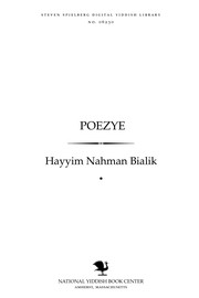Cover of: Poezye: lieder un poemen