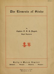 The elements of sōsho by F. S. G. Piggott