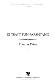 Cover of: Di tsayṭ fun farshṭand by Thomas Paine