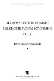 Cover of: Di groyse foṭerlendishe milkhome funem Soṿeṭishn folḳ