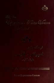 Cover of: Ampleksa Esperanto - Persa vortaro by ʻĀrif Āz̲arī