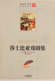 Cover of: Sha shi bi ya xi ju ji: Shakespear's Plays