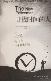 Cover of: Xun zhao shi jian de ren