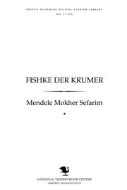 Cover of: Fishḳe der ḳrumer
