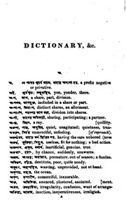Cover of: A DICTIONARY OF THE BENGALI LANGUAGE