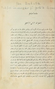 Cover of: Tuḥfet ün-nuẓẓār fī ġarā'ib il-emṣār