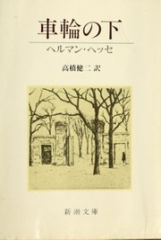 Cover of: in japanisch