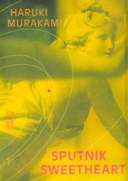 Cover of: Sputnik Sweetheart by 村上春樹