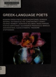 Greek language poets