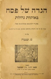Cover of: Hagadah shel Pesah be-otiyot gedolot, mit di dinim un minhagim fun Pesah by Mosheh Shtern