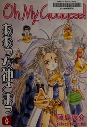 Cover of: Oh my goddess! volume 4 by Kōsuke Fujishima