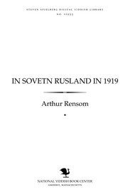 Cover of: In Soṿeṭn Rusland in 1919