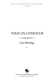 Folḳ un liṭeraṭur by Leo Koenig