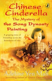 Mystery of the Song Dynasty Painting