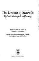 The drama of Slavuta