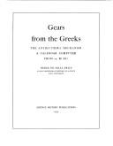 Gears from the Greeks