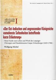 »Der Ost-Indischen und angrenzenden Königreiche vornehmste Seltenheiten betreffende kurze Erläuterung« — Neue Funde zum Leben und Werk des Leipziger Chirurgen und Handelsmanns Caspar Schamberger (1623-1706).