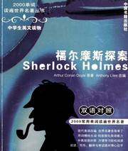 Sherlock Holmes (Adventure of the Reigate Squire / Man with the Twisted Lip /  Silver Blaze)