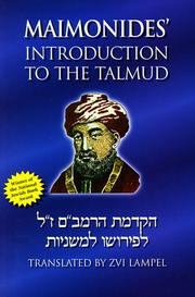 Maimonides' introduction to the Talmud