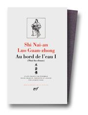 Luo Guan-zhong - Shi Nai-an 