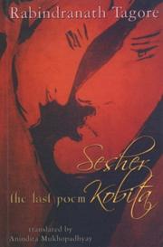 Sesher Kobita, the Last Poem